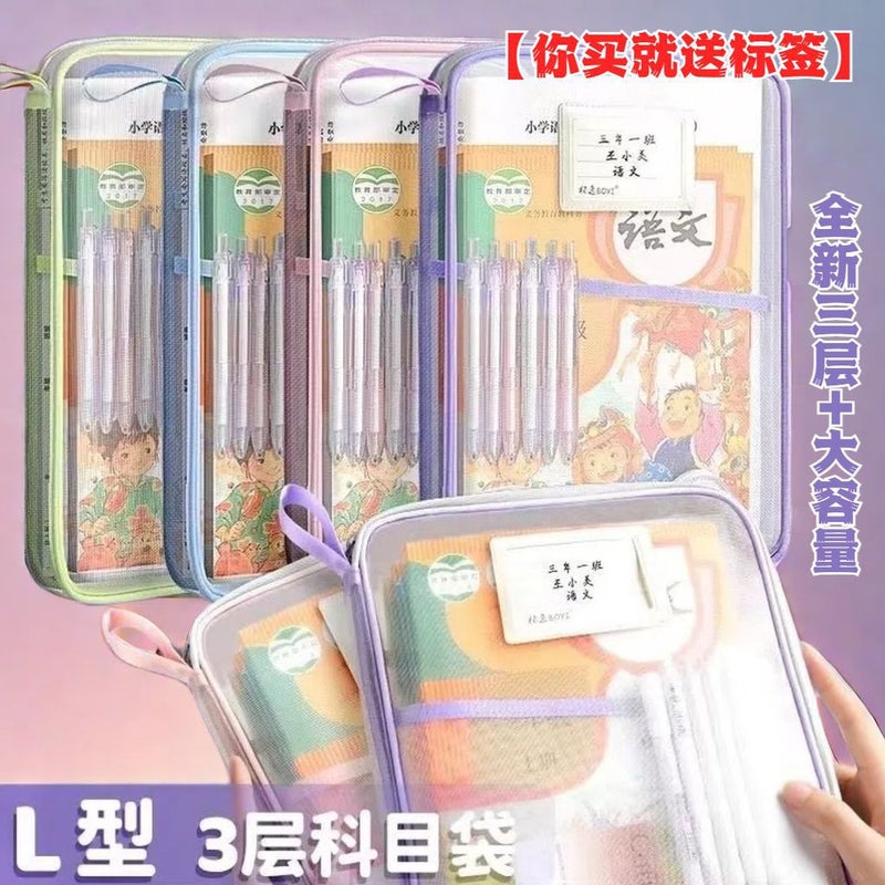 L-Type Subject Classification Bag L-Type Large Opening Document Bag Transparent Test Paper Zipper Type Portable Student Carrying Book Bag - Image 2